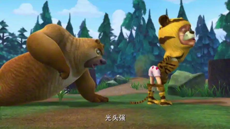 熊出没之丛林总动员 第59集 森林之王