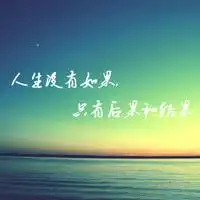 意境风文字ins头像