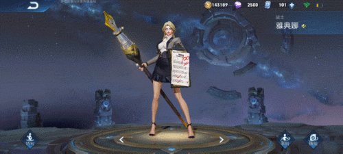 [皮肤鉴赏]雅典娜-单词大作战:建模出色特效合格,一款lsp们最爱的皮肤