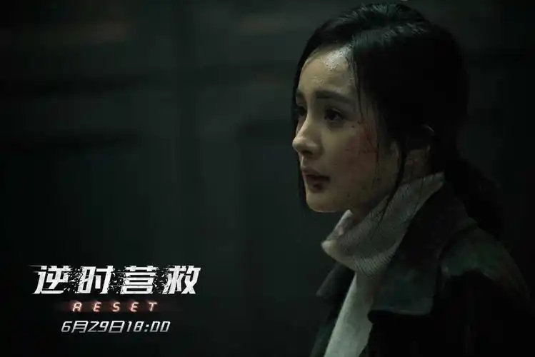 《逆时营救》曝营救版海报