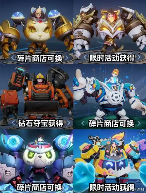 刘禅电玩爆裂旋风皮肤##刘禅电玩新皮肤