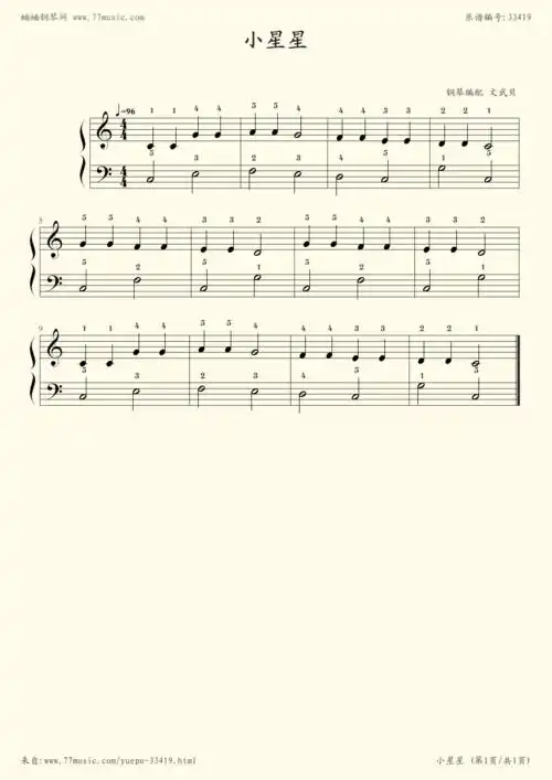 《小星星,钢琴谱》5分钟学会,文武贝编配|弹吧|钢琴谱|吉他谱|钢琴曲