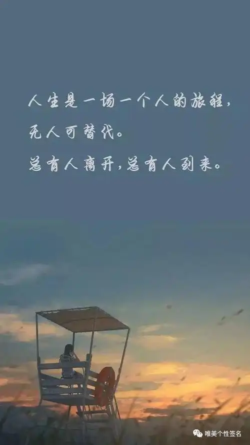 伤心句子带图非常伤心的句子带图