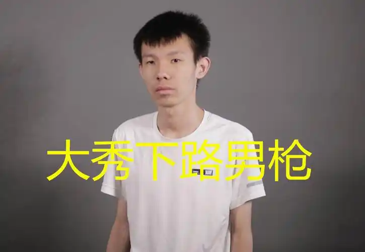 张嘉文秀下路男枪遇自家粉丝打野抢红失败心态大崩怒怼你玩的真恶心