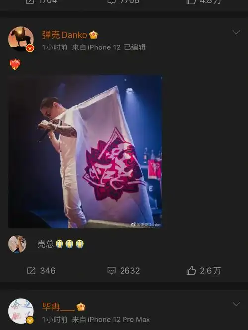 hhh一定要再走起来啊#说唱  #红花会  #弹壳  #贝贝  #hhh