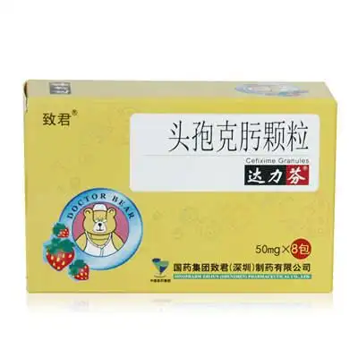 达力芬 头孢克肟颗粒50mg*8袋 ￥21.00 送21积分[抵0.21元]  立即查看