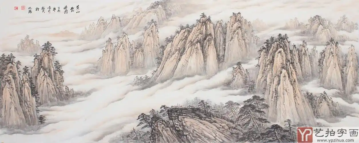 【已售】国家一级美术师山水名家张福民小六尺横幅山水《黄山云海图》