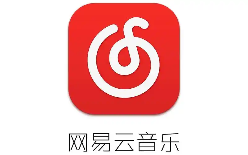 全网最快网易云ncm转码教程