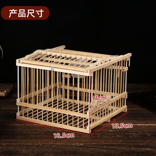 千喵拍笼打笼踏笼机关笼滚笼竹制滚笼自锁鸟笼 原色小拍笼 原色小拍笼