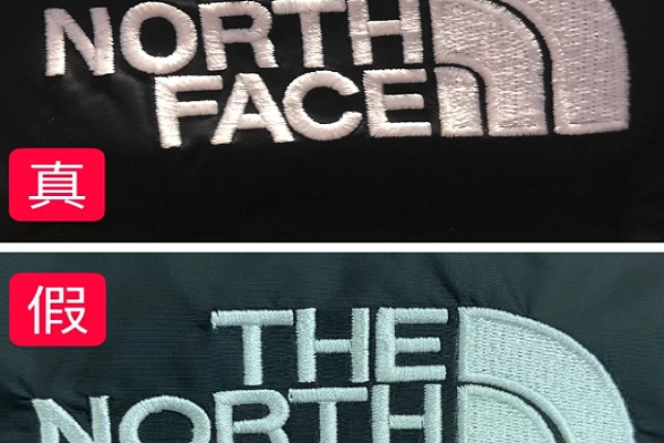 北面鉴别真伪(北面辨真假)-第2张图片-原单渠道