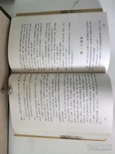 平凡的世界 全三部三册 黄色封面书口自然旧 路遥长篇励志小说 人民