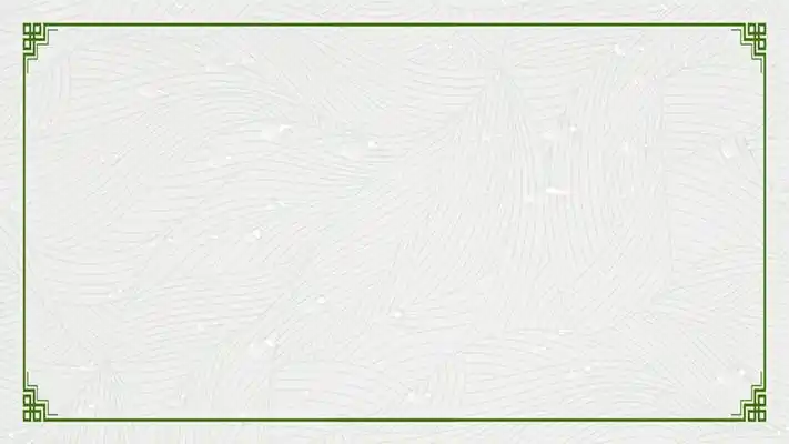 绿色简约纹理背景ppt边框背景图片