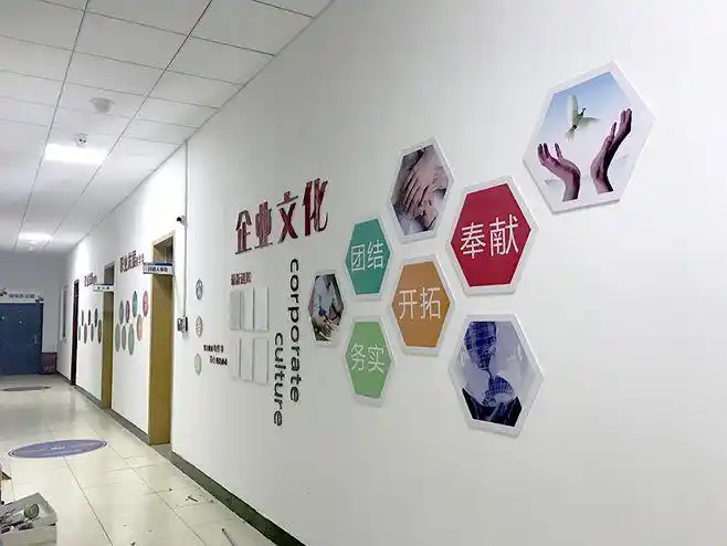 pinleil采集到待归类采集  采集 企业文化墙