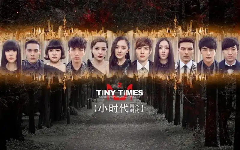 电影《小时代》剧照海报合集高清电脑桌面壁纸第一辑