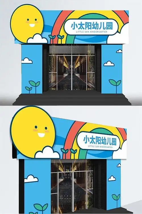 门头设计效果图立即下载蓝色大气口腔医院牙科门头日式料理设计仿古