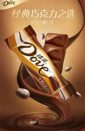 德芙巧克力礼盒装丝滑牛奶纯黑白夹心2碗装排块送女友零食喜糖果_找