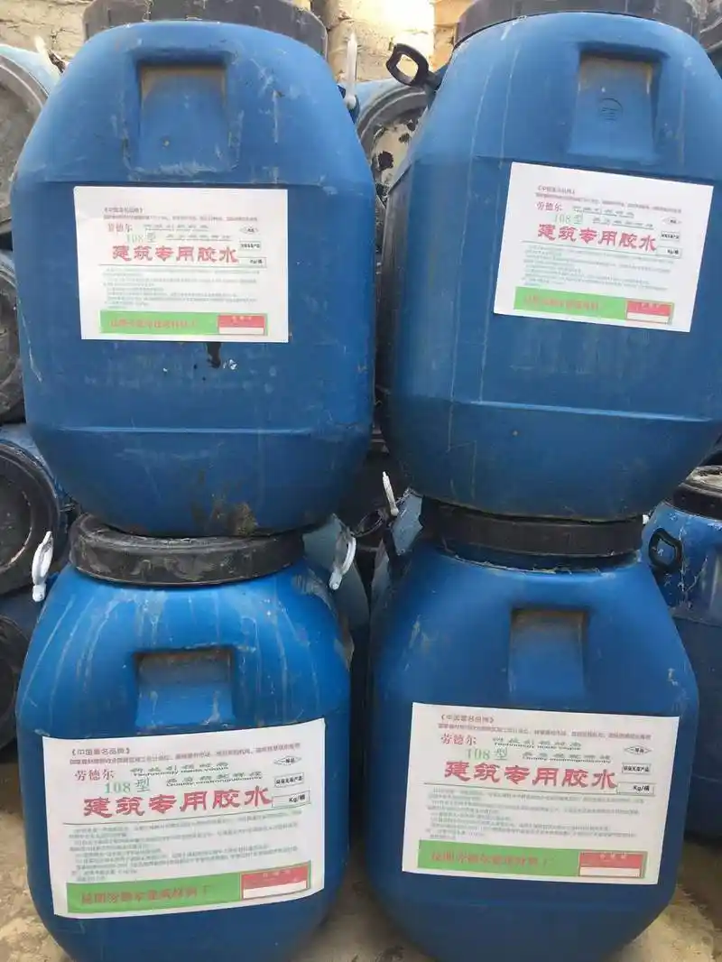 昆明劳德尔环保建筑胶水 107 108 801胶 砂浆精