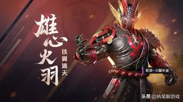 头条问答 - "吃鸡"1.