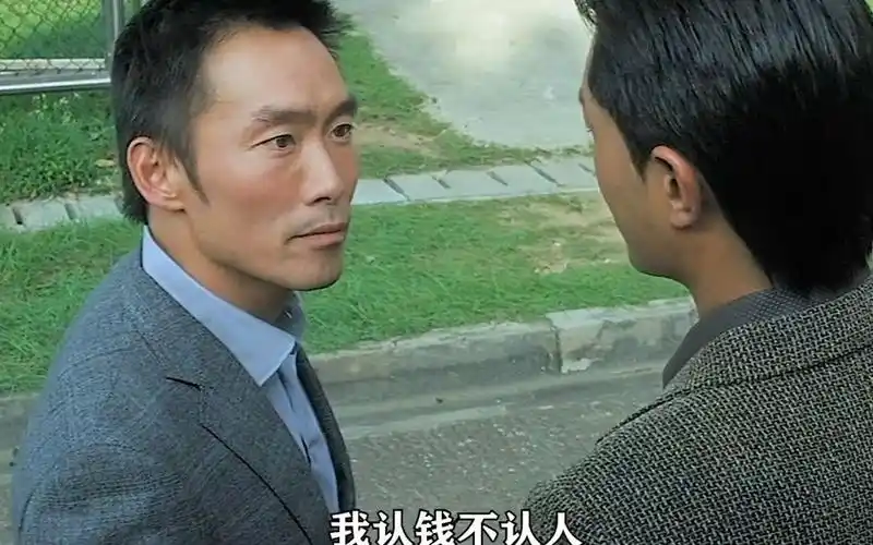 只认钱不认人的加钱哥这才是专业的杀手