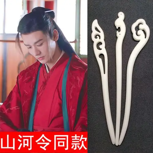 山河温客行同款发簪衍生令周子舒定情仿玉簪子古风发饰古代盘发簪