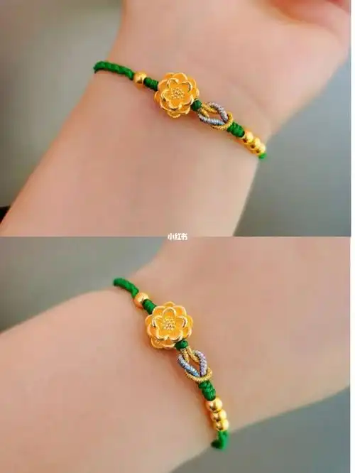 足金莲花编绳手链