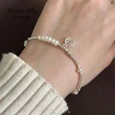 【省70元】其他品牌珍珠手链/脚链_新款不规格福字牌珍珠手链女款轻奢