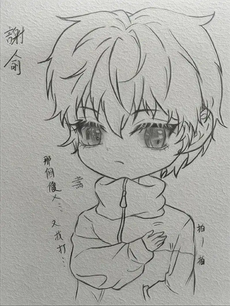 谢俞.#伪装学渣 #谢俞#谢俞贺朝 #手绘 #画画 #简单画 - 抖音