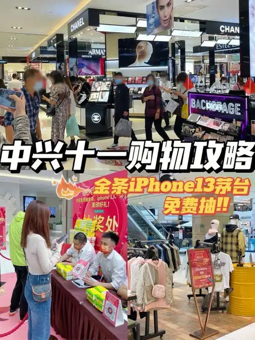 99沈阳中兴商业大厦749.28-10.