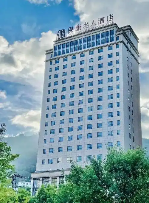 襄阳保康名人酒店襄阳枣阳汉城酒店襄阳云尚名人酒店