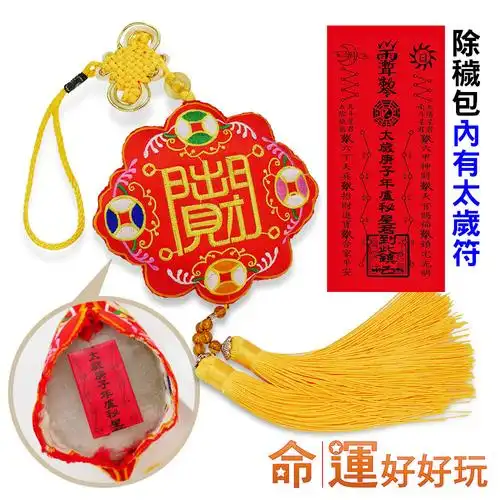 最强六大除秽挡煞设计,护佑全家人出入平安!