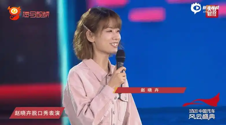 据新浪财经报道,广汽集团厂花赵晓卉在央视财经"中国汽车风云盛典"