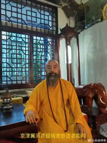 妙法老和尚讲故事:            从前,在遥远的小村庄里,住着一位主人