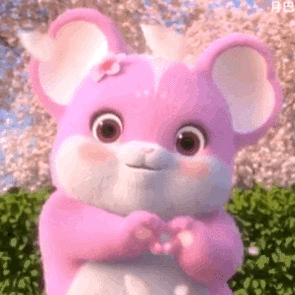 粉色小卷鼠跳舞gif小卷鼠表情包小卷鼠跳舞第三弹