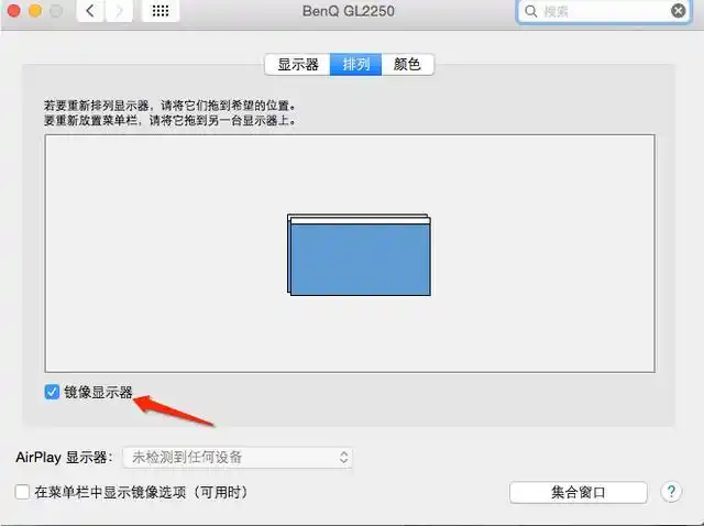 苹果电脑怎么投屏到投影仪上?苹果笔记本电脑如何连接投影机