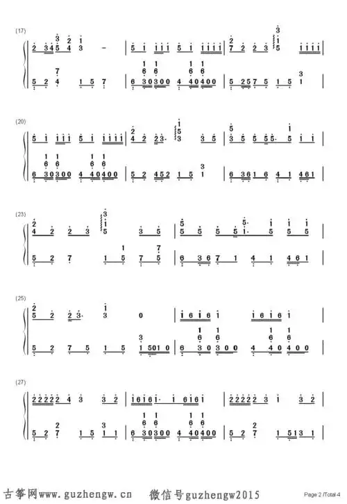 爱的魔法-金莎-eop教学曲(简谱 需改编) - 简谱 - 古筝曲谱 - 大秦