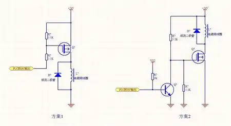 场效应管开关电路图