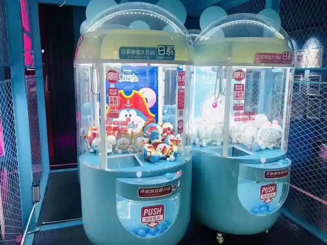 抓娃娃机厂家批发零售直供货源