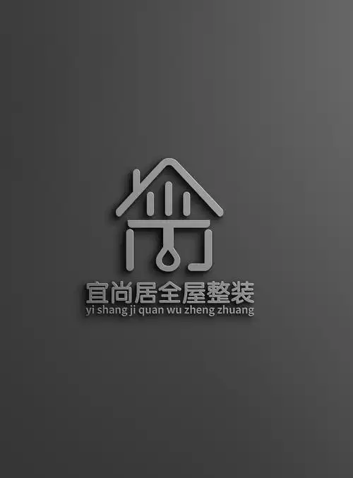 宜尚居全屋整装logo设计