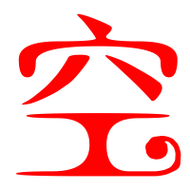 空艺术字体空头像空笔顺空同音同调字查询
