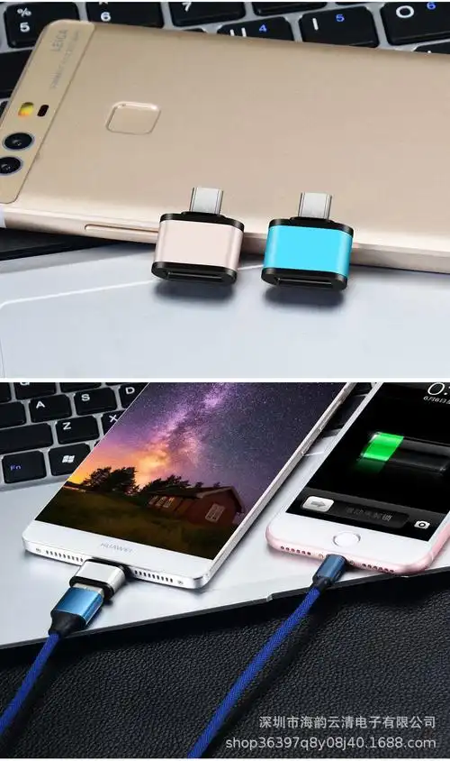 micro otg转接头 v8手机连接器 安卓公转usb母适用于充电数据传输