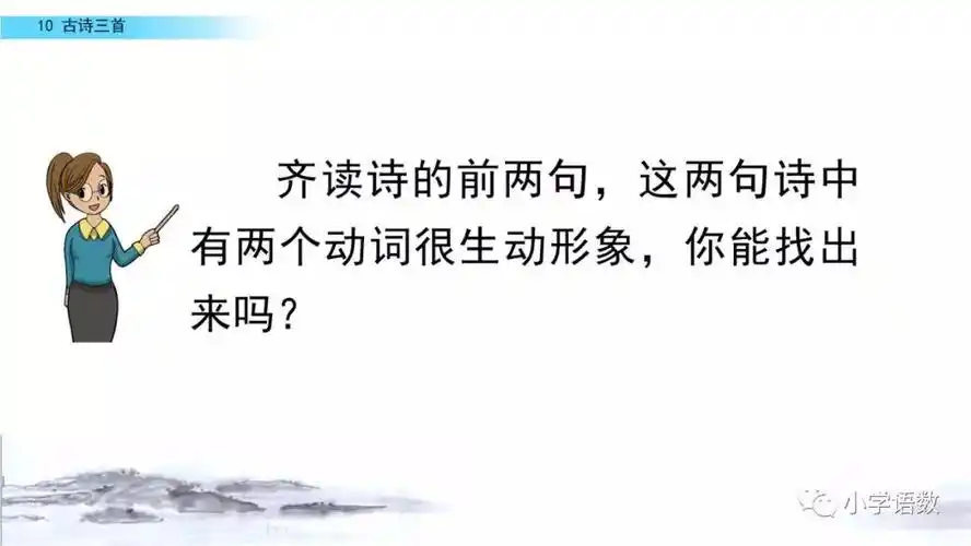 同步练习1第一课时马诗李贺大漠沙如雪,燕山月似钩①.