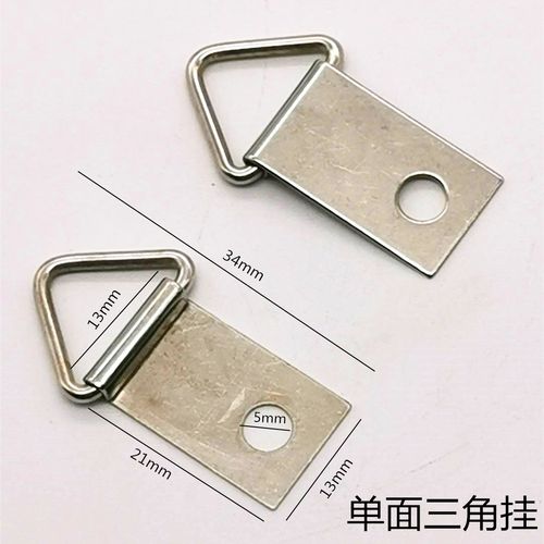 相框五金配件十字绣挂画钩暗吊环油画广告角码包挂钩 原价3.