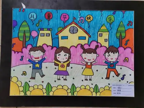 东屏小学四年级庆"六.一" 书画作品展