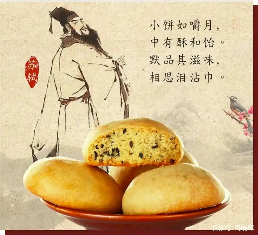 九江影像志:历史上的今天 · 1月30日 · 九江茶饼