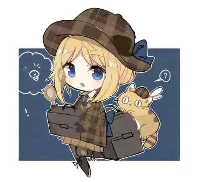 园丁的真相小姐