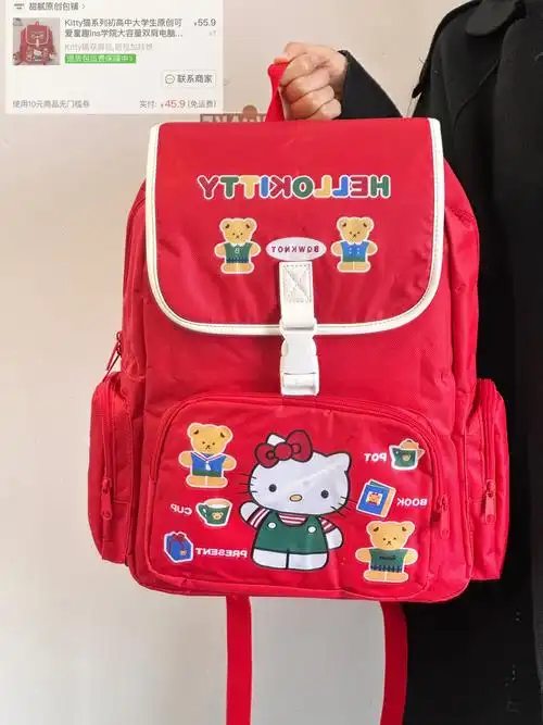 才4077心心念念的kitty书包终于来啦