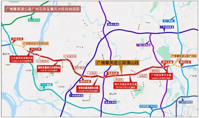 广佛肇高速二期1月25日建成通车 同时开通两个收费站出入口