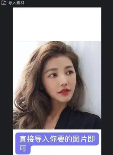 抖音照片快闪特效设置教程介绍