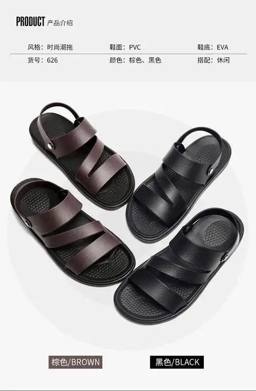 泡沫凉鞋男夏天凉鞋男鞋泡沫底休闲鞋可泡水罗马拖鞋韩式潮男黑色626