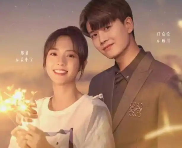 武庚纪开机任嘉伦邢菲二搭男主造型首曝光又帅出新高度
